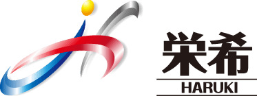 一般貨物自動車運送事業・第一種貨物利用運送事業株式会社栄希